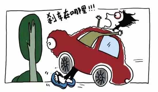 大整治大提升丨油门？刹车？傻傻分不清楚