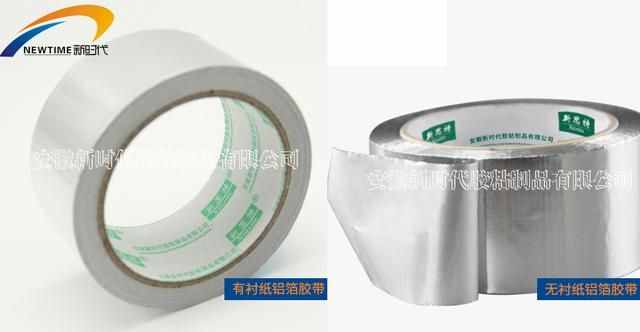 铝箔胶带有哪几种？主要用途有哪些？