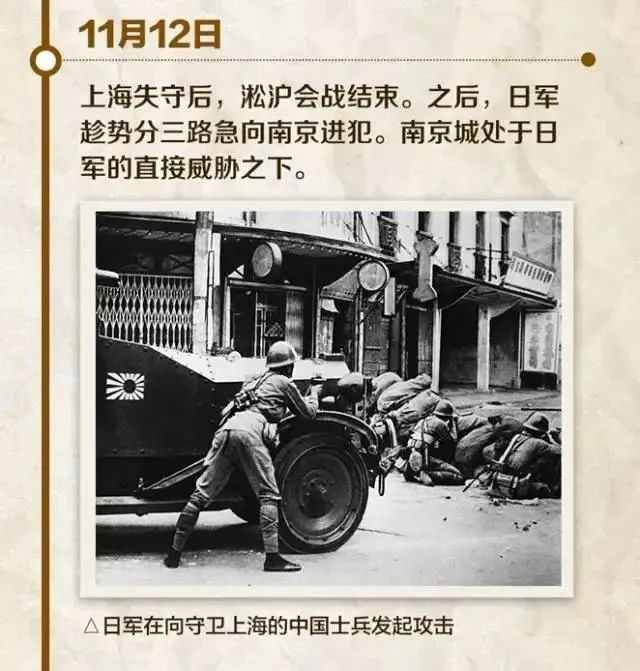 12·13国家公祭日，不忘，不负！