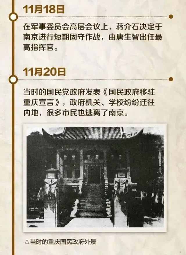 12·13国家公祭日，不忘，不负！