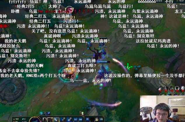 英雄联盟：粉丝向外国网友安利LPL，并介绍“永远滴神”等选手梗