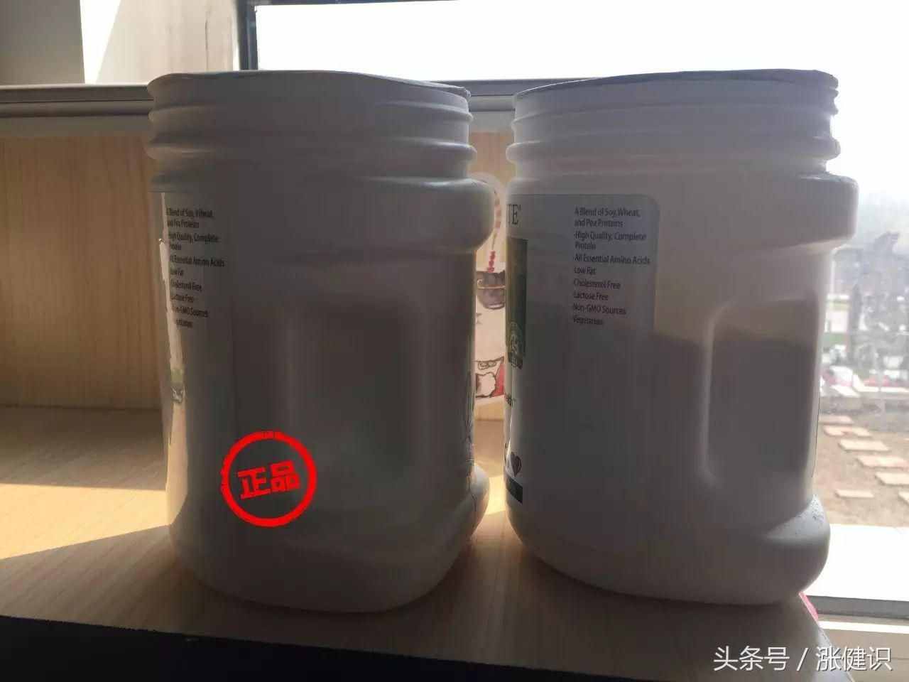 蛋白粉我要怎么鉴别真假？