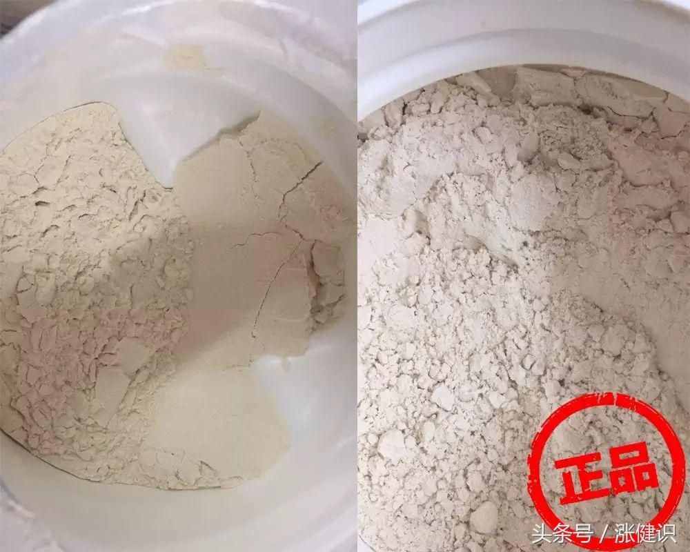 蛋白粉我要怎么鉴别真假？