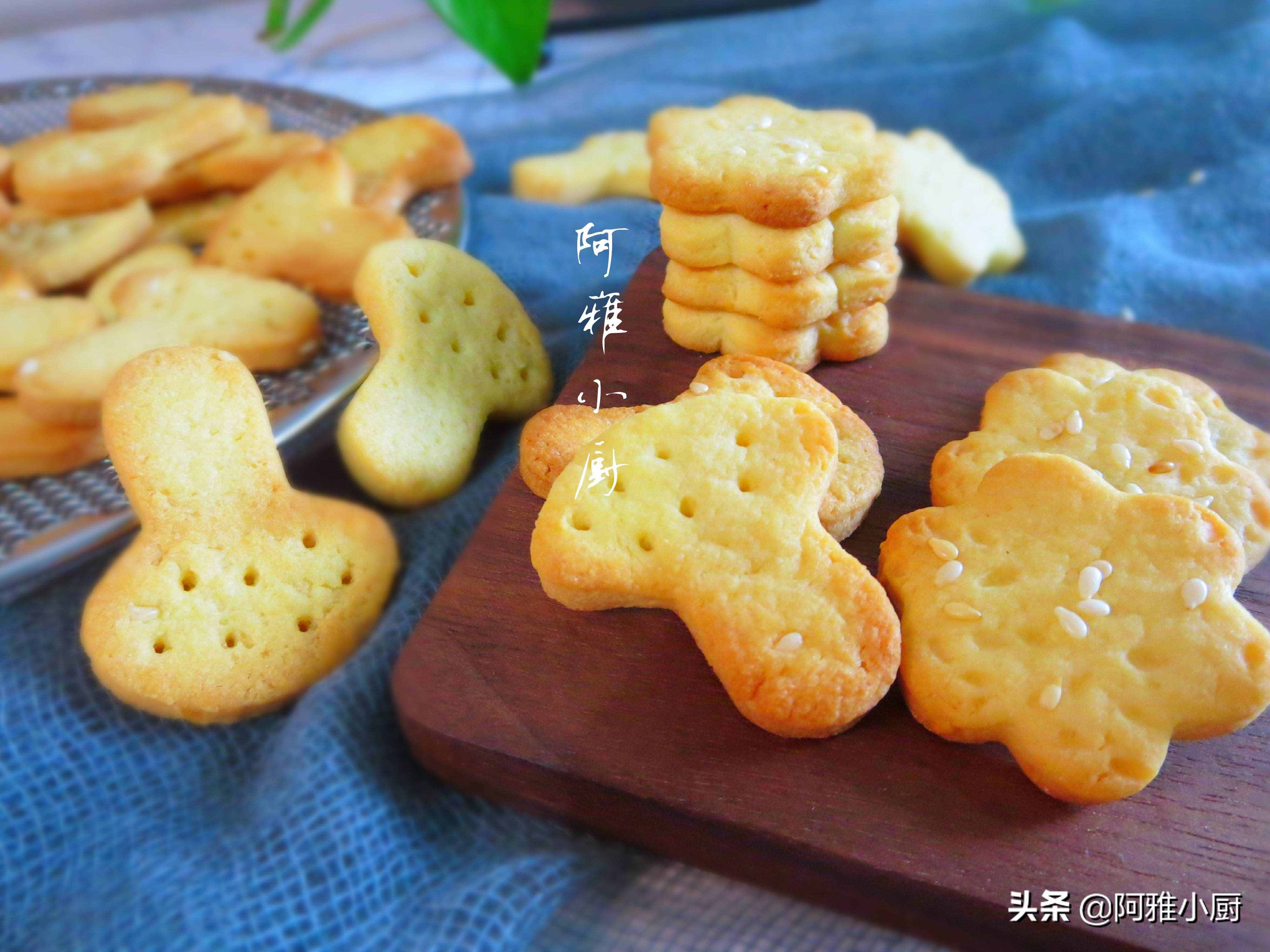 饼干别再买了，在家就能做，用最少的食材，做最简单的饼干！