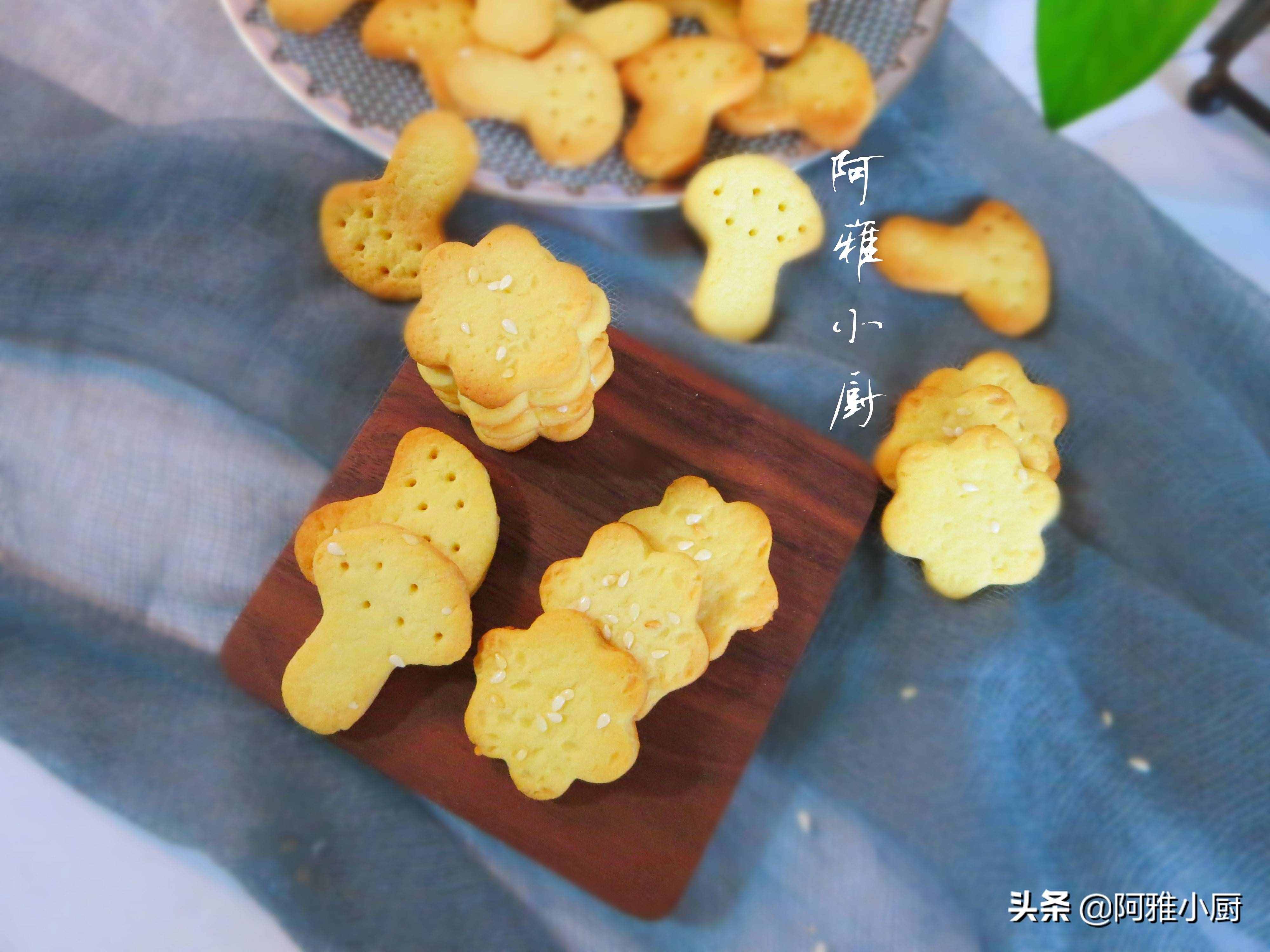 饼干别再买了，在家就能做，用最少的食材，做最简单的饼干！