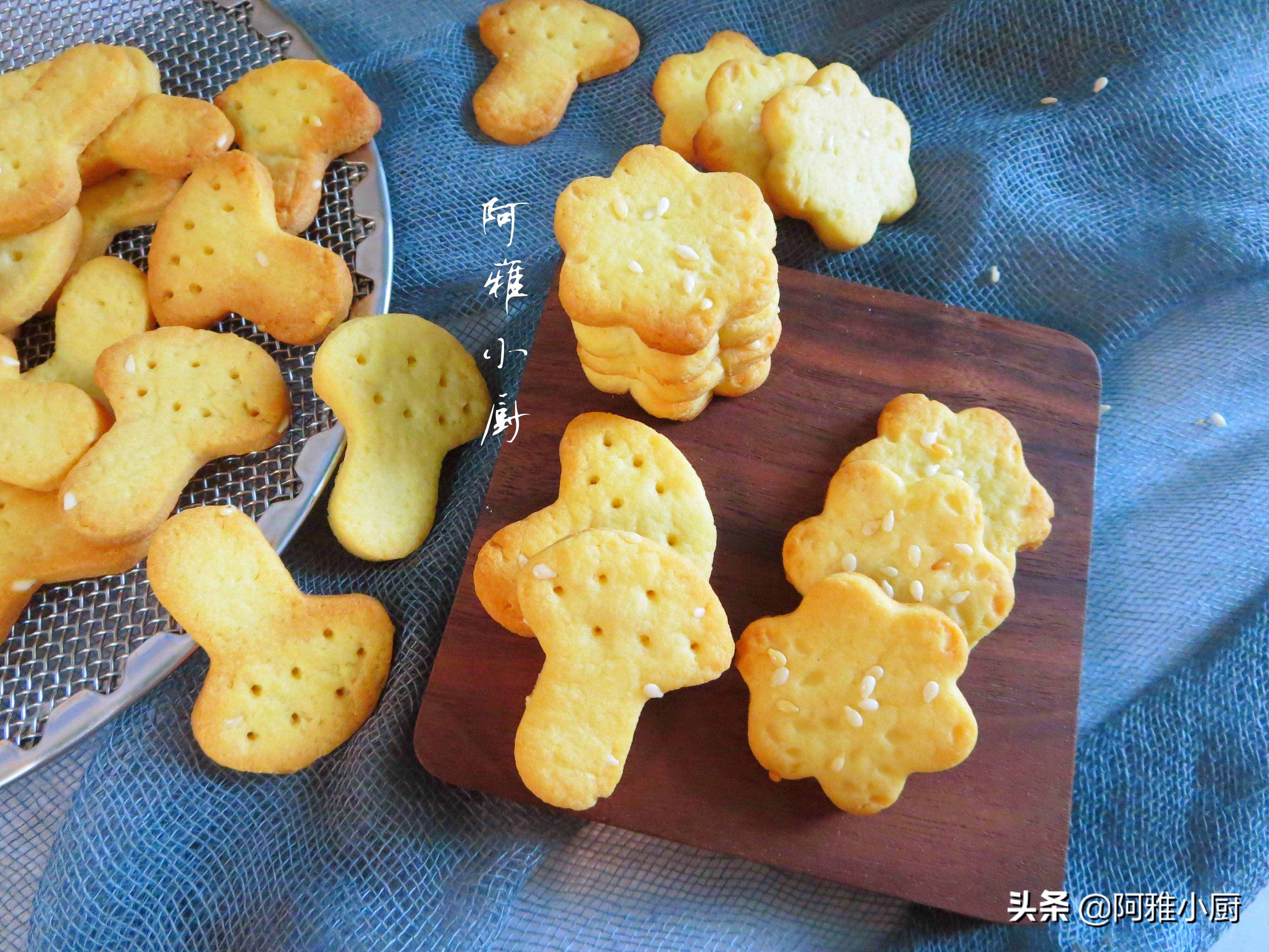 饼干别再买了，在家就能做，用最少的食材，做最简单的饼干！
