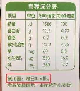 6款婴儿磨牙棒测评：磨牙效果最好的是这一款