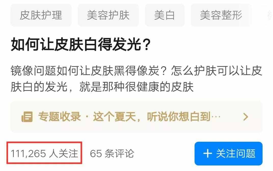 坚持这 3 个美白方法，你可能早就白了