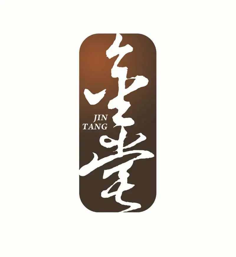 喜讯：已公告，金堂被纳入这份重要名单！
