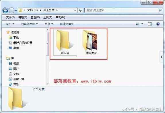 ps实用技能：如何统一裁剪图片大小
