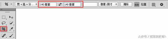 ps实用技能：如何统一裁剪图片大小