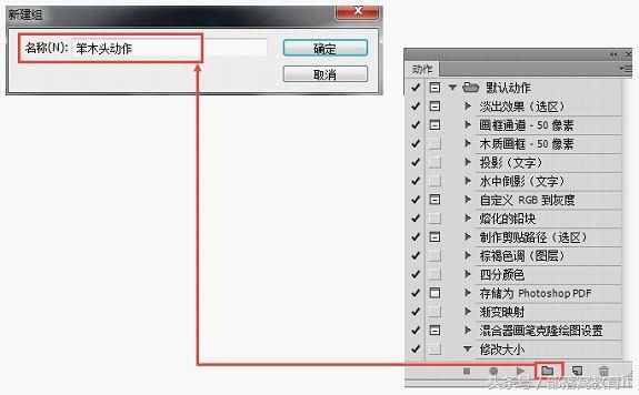 ps实用技能：如何统一裁剪图片大小