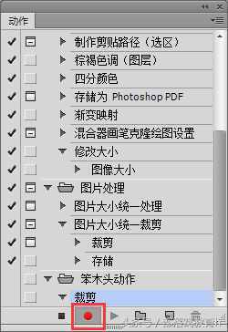ps实用技能：如何统一裁剪图片大小