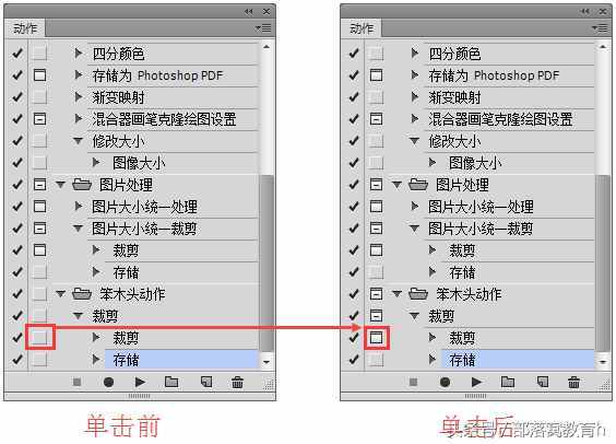 ps实用技能：如何统一裁剪图片大小