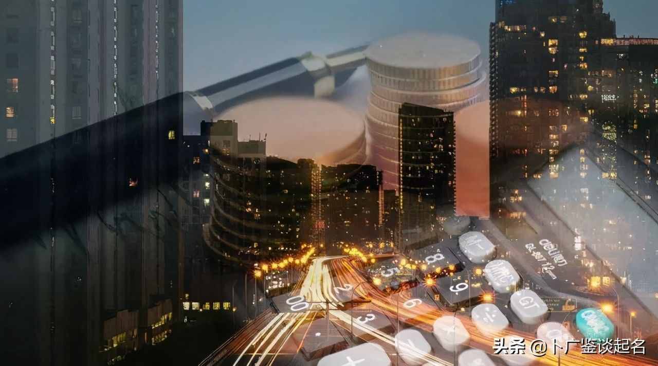辛丑年给公司取名丨好听的投资公司起名大全