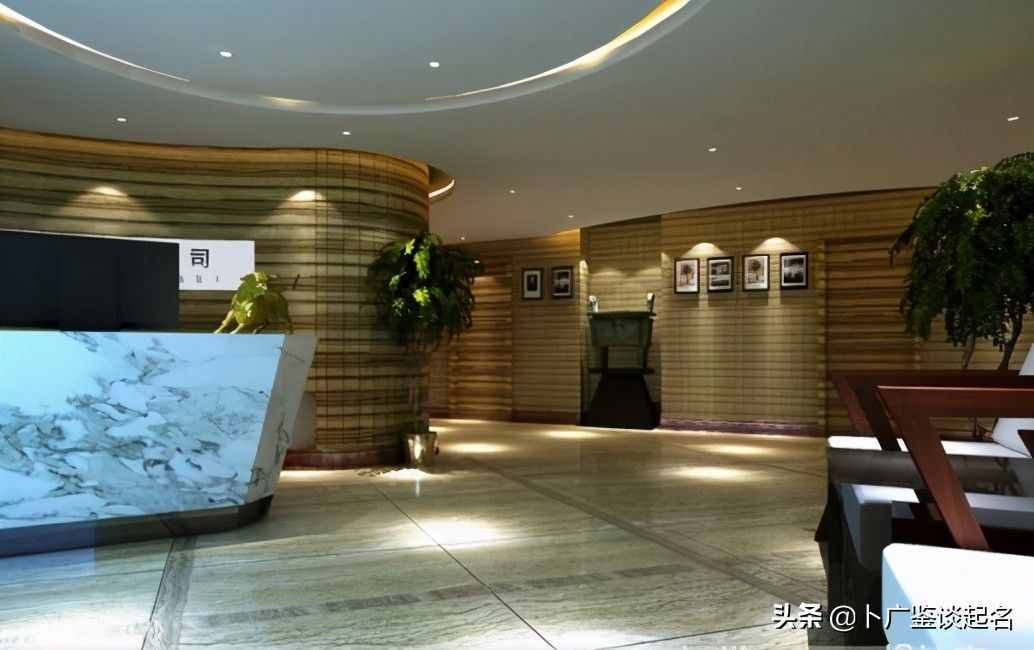 辛丑年给公司取名丨好听的投资公司起名大全