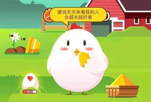 轮船底部一般都会涂抹底漆主要原因是什么 蚂蚁庄园10月23日答案最新