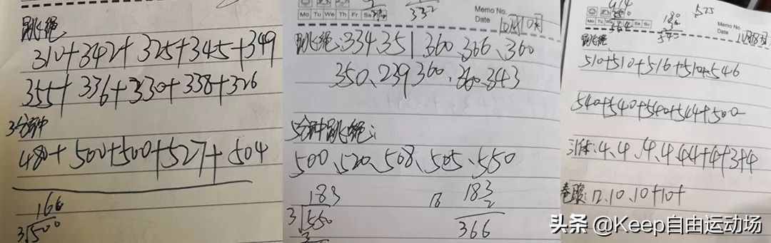 坚持20天只跳绳，到底能瘦多少？