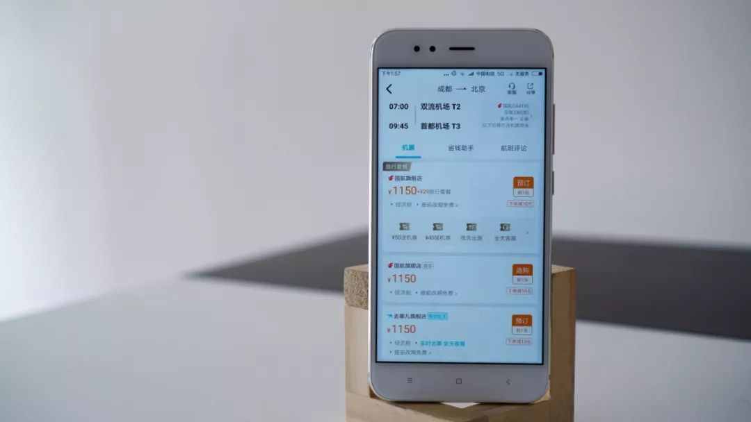 携程好还是去哪儿网？买票软件谁更划算？