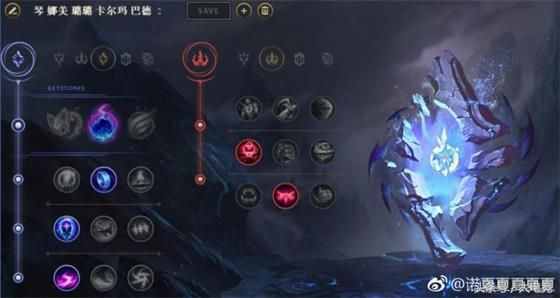LOL-新版本：新赛季辅助符文天赋不会点怎么办？诺夏全套都在这！