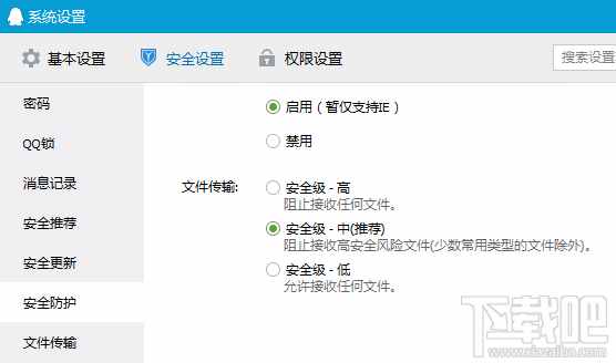 服务器拒绝了您发送离线文件 为什么会出现这样的情况 要怎么处理