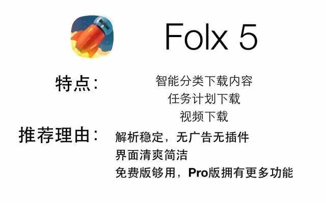 下载到99%的时候，迅雷在干什么？