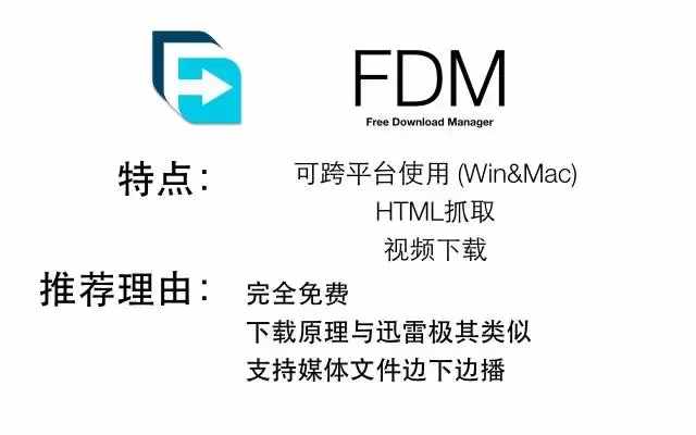 下载到99%的时候，迅雷在干什么？