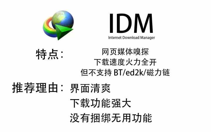 下载到99%的时候，迅雷在干什么？