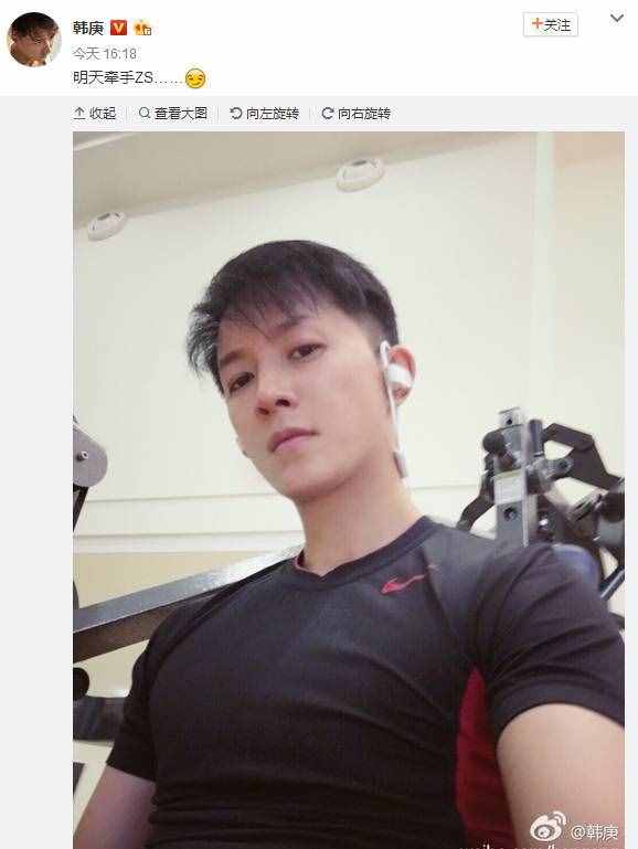 韩庚发微博告白，郑爽的三大绯闻男友之一难道要公开了？
