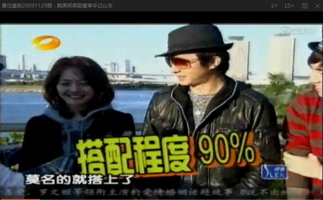 韩庚发微博告白，郑爽的三大绯闻男友之一难道要公开了？