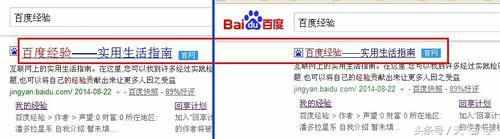 怎么更改网页字体大小