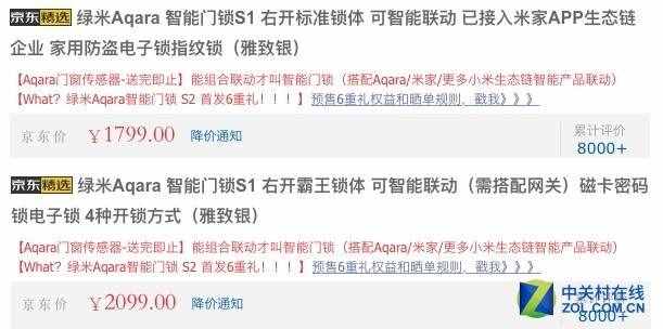 常见防盗门的锁体 你家门上的是哪种？