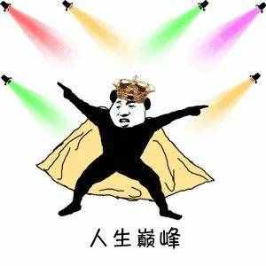 留给一二一大街电脑城的时间不多了？