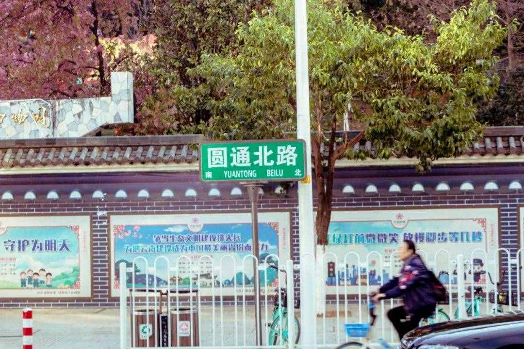 留给一二一大街电脑城的时间不多了？