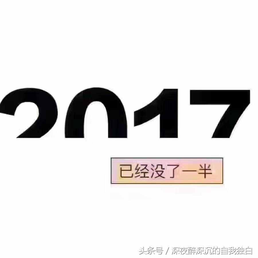 七年，我终于释怀了我四年的初恋！