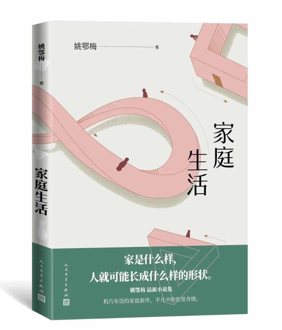 世界上最疼我的那个人