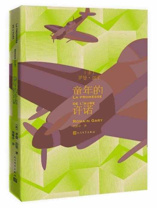 世界上最疼我的那个人