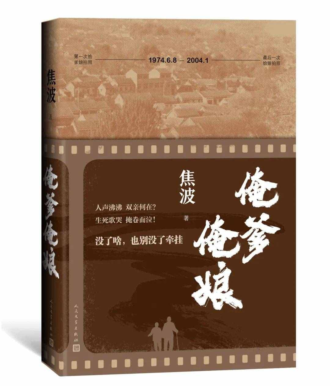 世界上最疼我的那个人