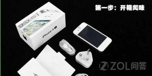 如果鉴别ipone4s美版是否翻新机