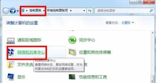 电脑开启WiFi方法，笔记本，台式机都可以哦