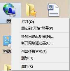 电脑无法获取IP地址怎么办？原来只需四招就搞定