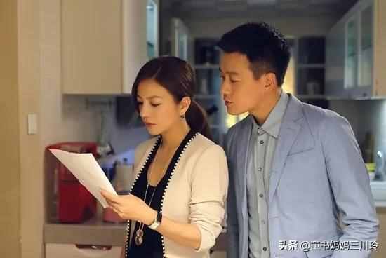 为了阻止老婆给孩子报班，我给老婆写了一封保证书