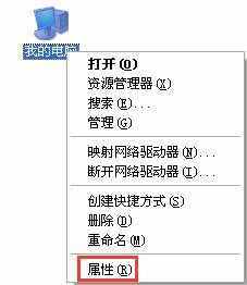 电脑软件打不开没反应怎么办？