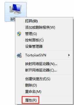 电脑软件打不开没反应怎么办？