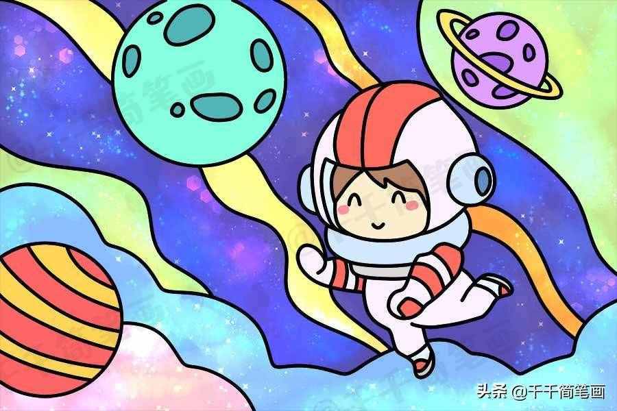 简单漂亮的科幻画简笔画图片，学生家长快收藏起来用得上