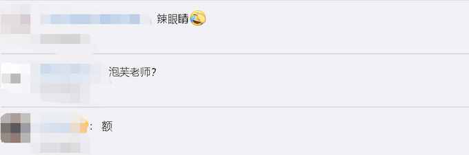 乌克兰网红模特自称拥有世界最大脸颊，网友们看法不一