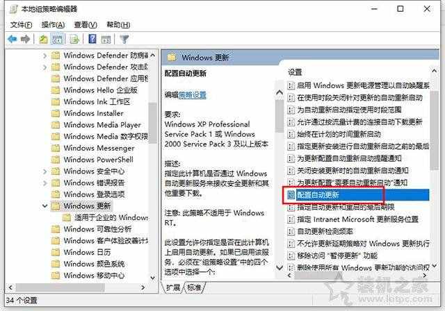 为什么要关闭Win10更新系统？亲测有效的Win10关闭自动更新方法