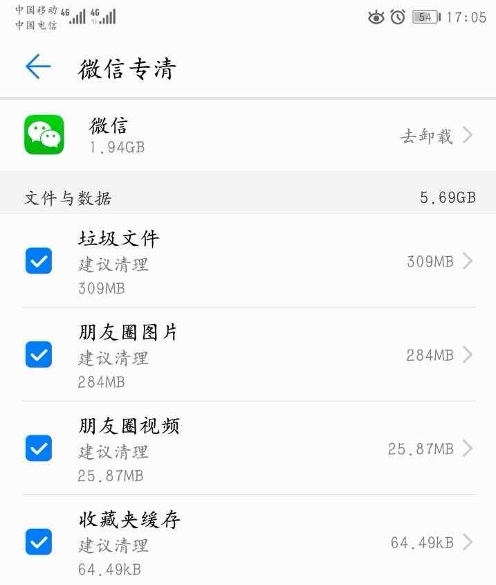 不管什么手机，这个设置尽早开启，流畅度飙升60%，用多3年不卡