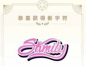 qq幸运字符是随机抽的吗 有哪些好看又稀有幸运字符介绍