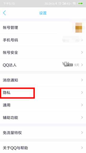 qq幸运字符是随机抽的吗 有哪些好看又稀有幸运字符介绍